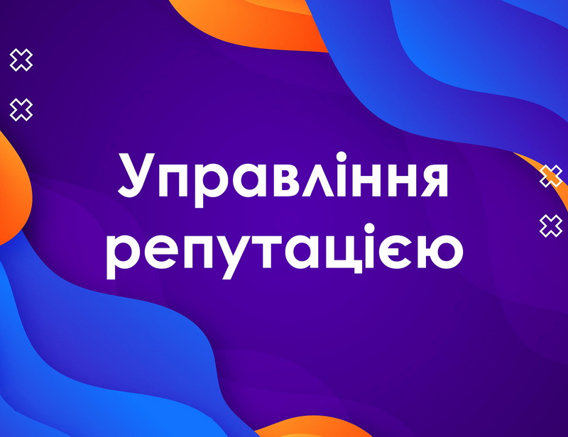 Ссылка на релевантное фото
